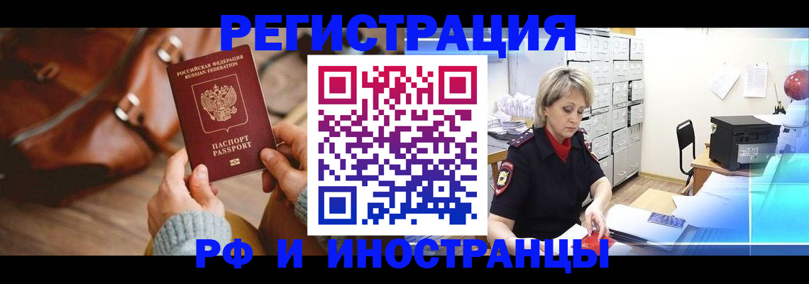 пропишу в квартире в Чапаевске